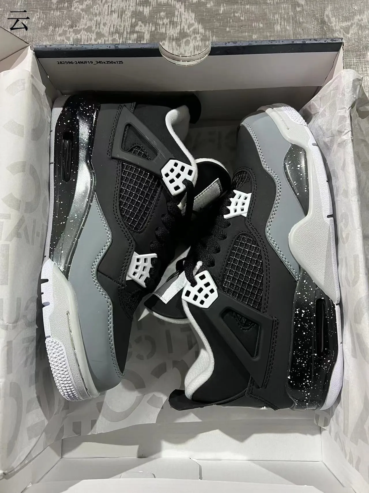 Air Jordan 4 Black Gray Speckled Heel Basketball Shoes 9
