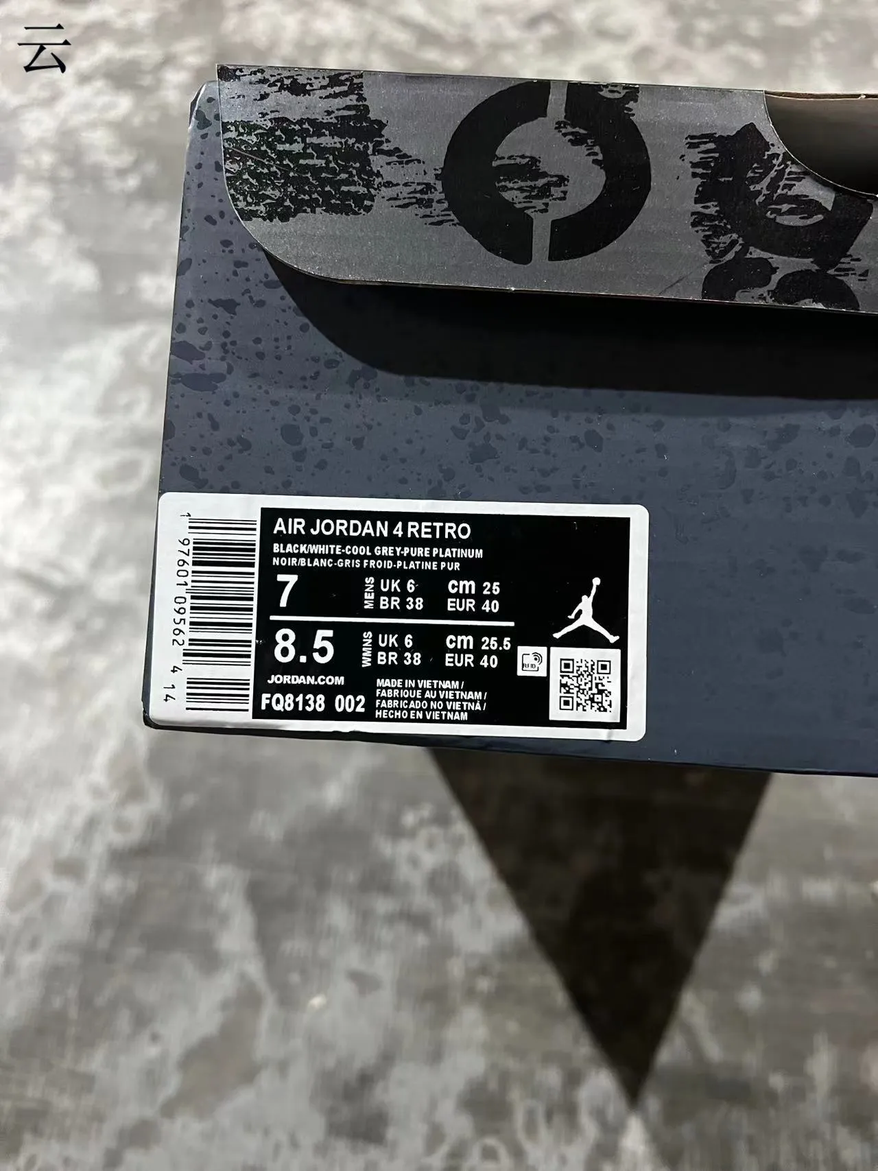 Air Jordan 4 Black Gray Speckled Heel Basketball Shoes 10
