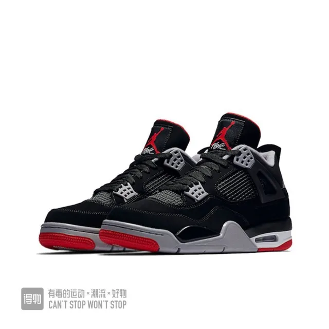 Air Jordan 4 Black Red Gray Basketball Shoes 4