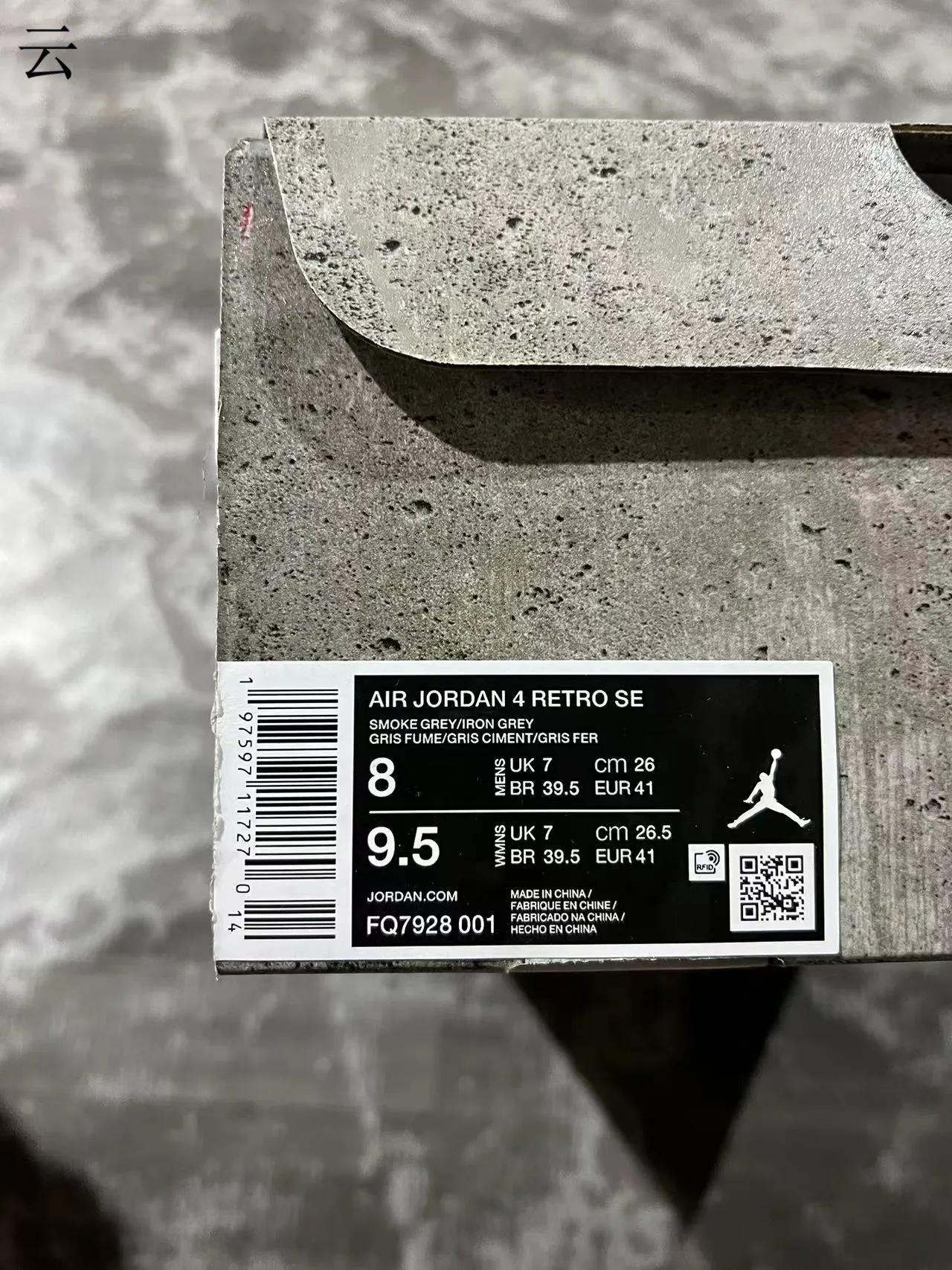 Air Jordan 4 Monochromatic Dark Gray Basketball Shoes 10