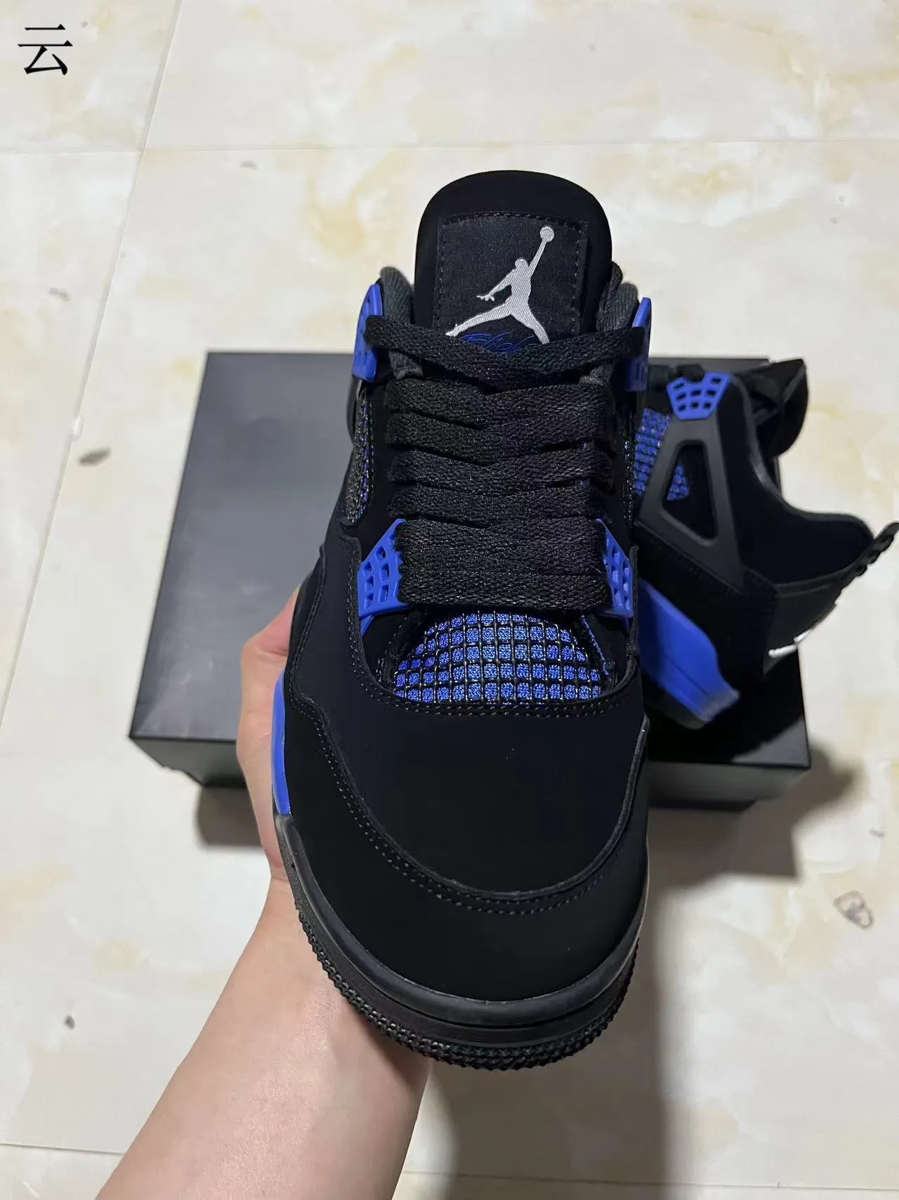 Chaussures de basketball Air Jordan 4 Retro noir et bleu roi 4
