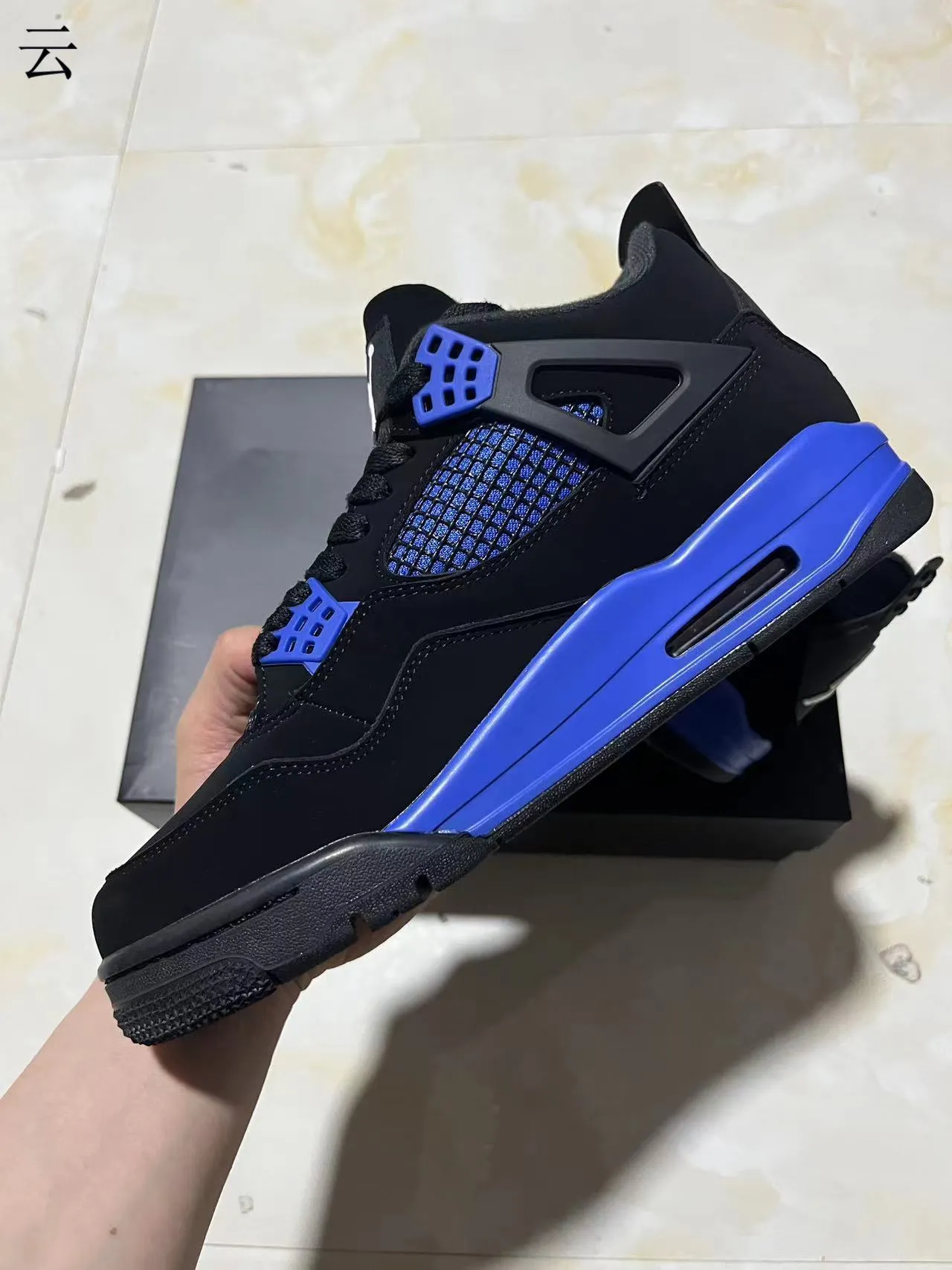 Chaussures de basketball Air Jordan 4 Retro noir et bleu roi 6