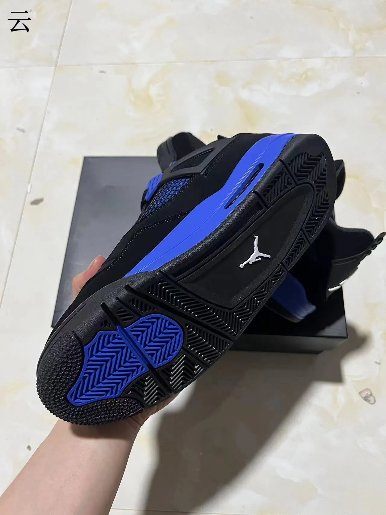 Chaussures de basketball Air Jordan 4 Retro noir et bleu roi 7