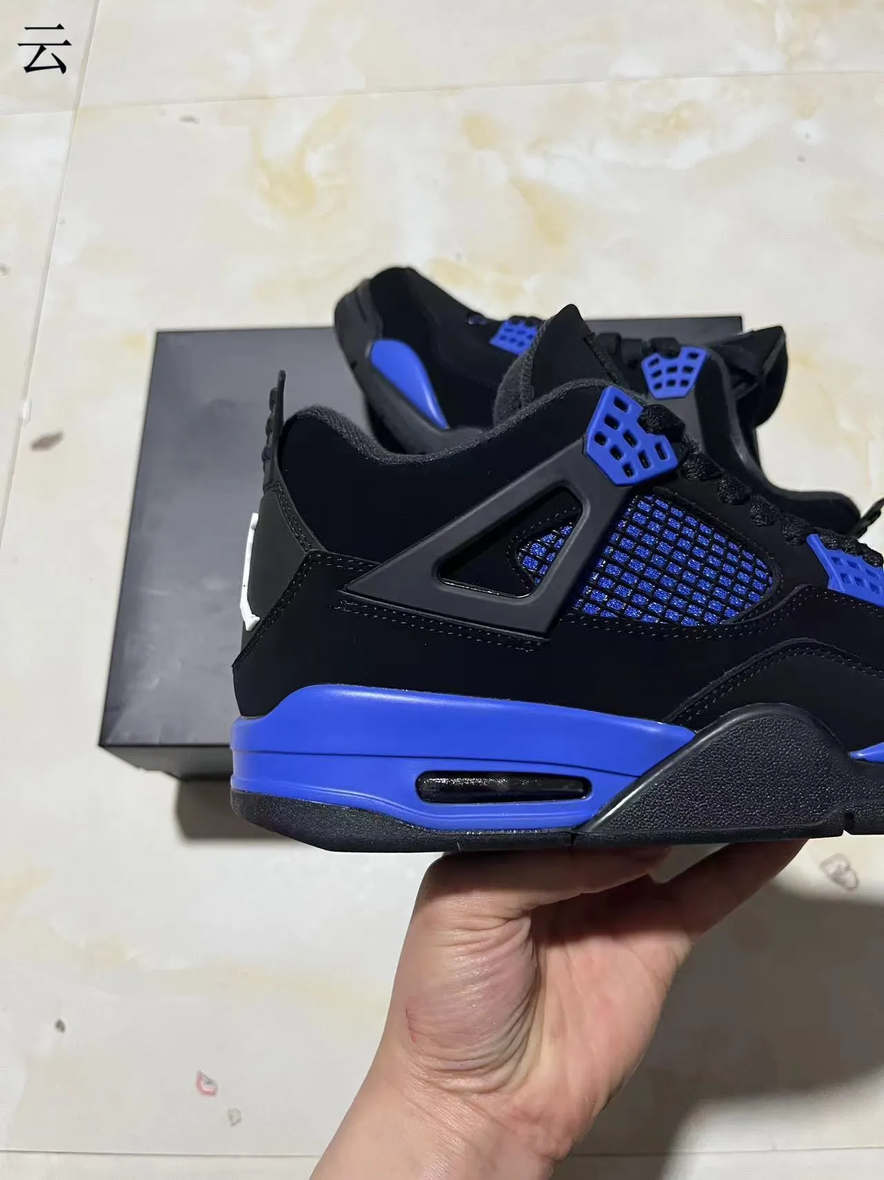 Chaussures de basketball Air Jordan 4 Retro noir et bleu roi 8