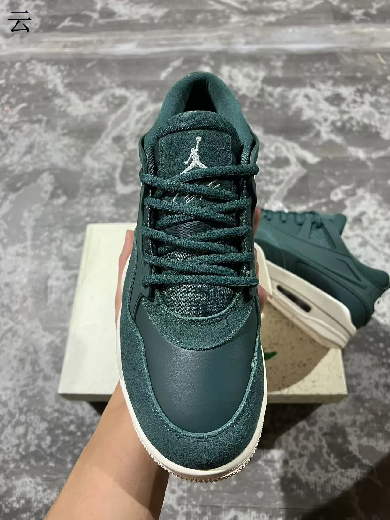 Air Jordan 4 Retro Forest Green Lifestyle Sneakers 3