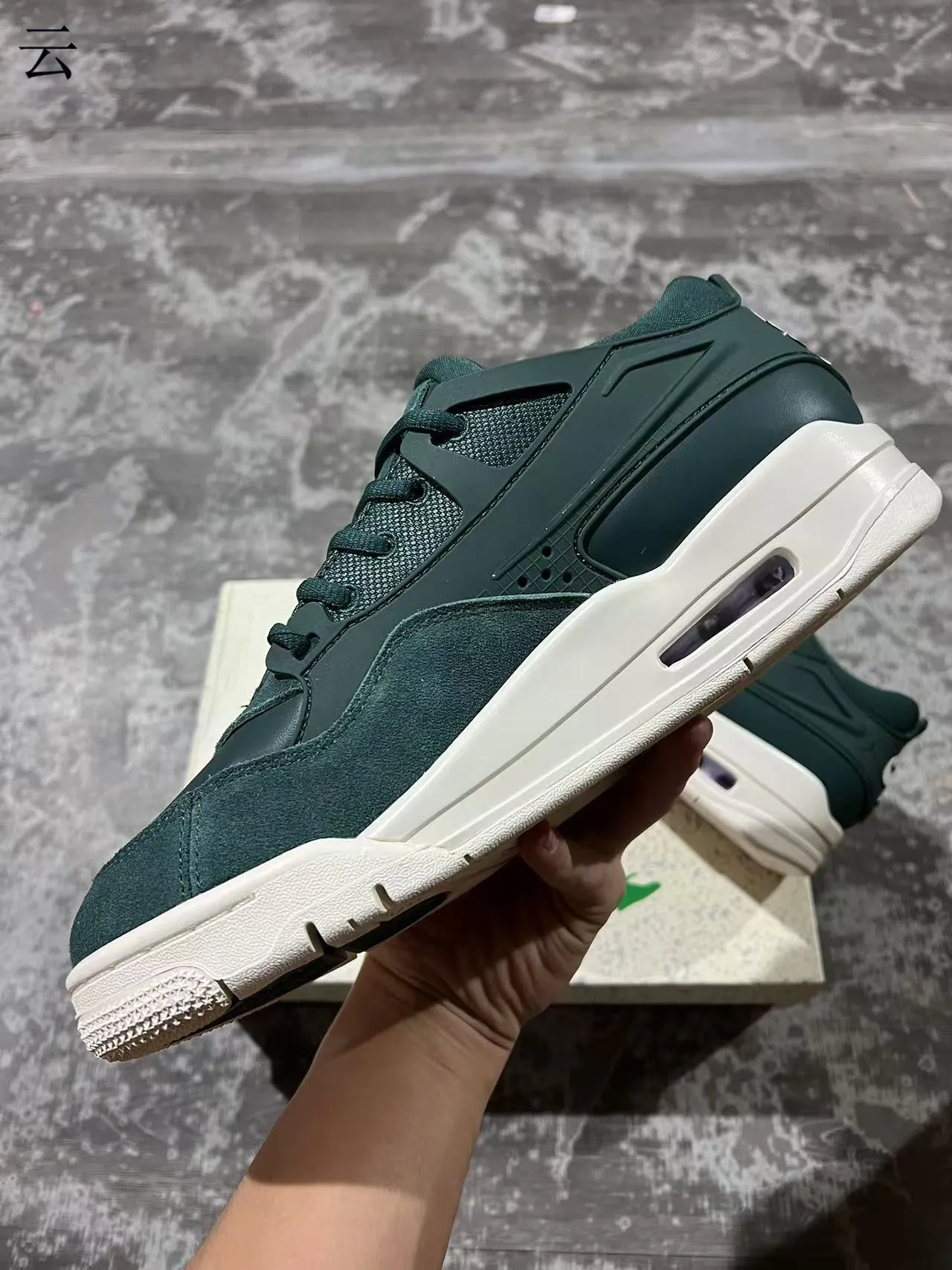 Air Jordan 4 Retro Forest Green Lifestyle Sneakers 5