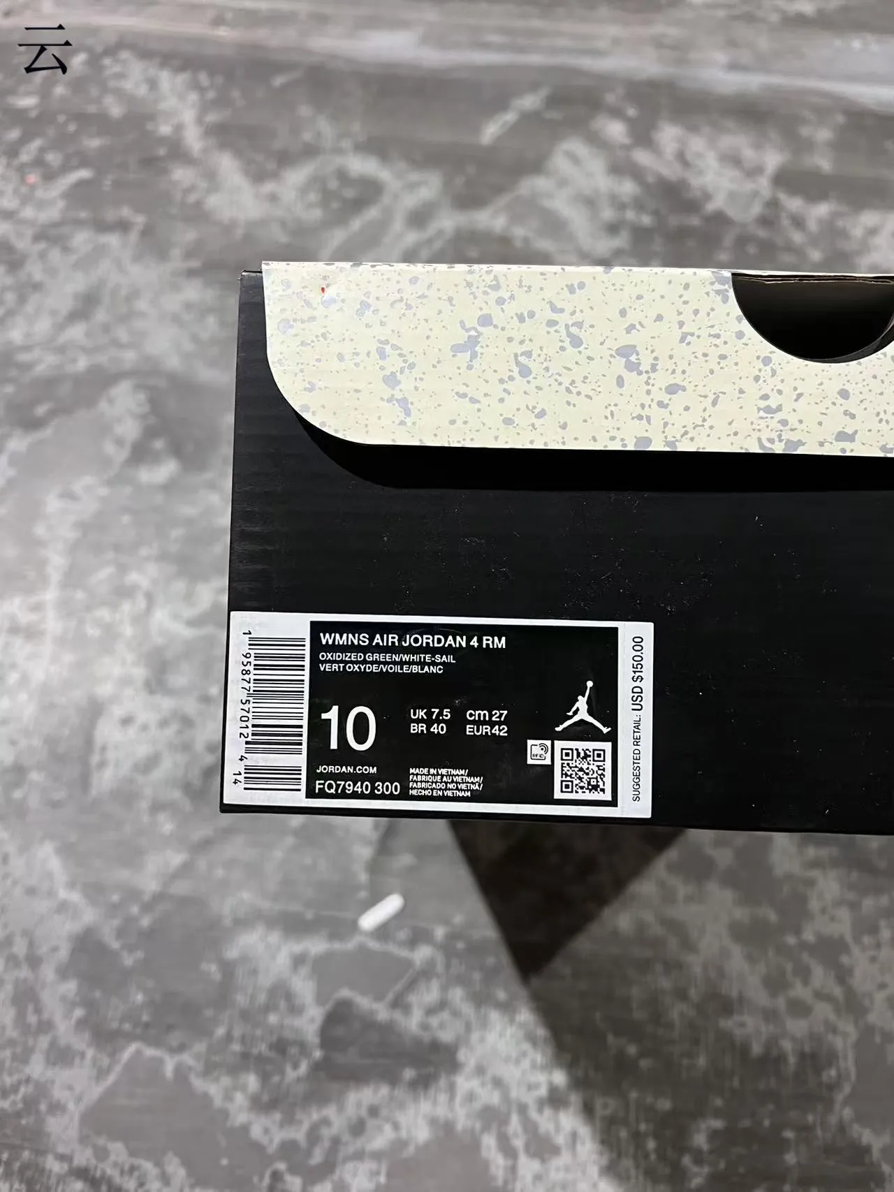 Air Jordan 4 Retro Forest Green Lifestyle Sneakers 10