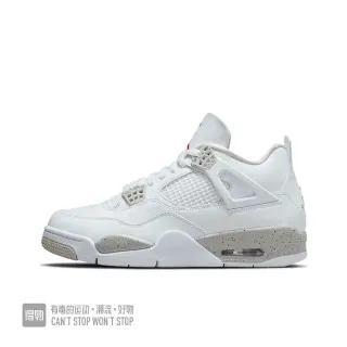 Air Jordan 4 白灰斑点篮球鞋