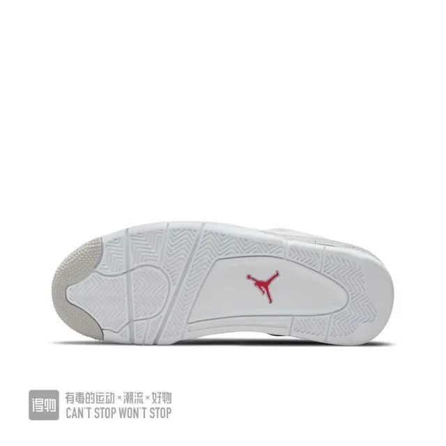 Air Jordan 4 Chaussures de Basketball Blanc Gris Tachetées 2