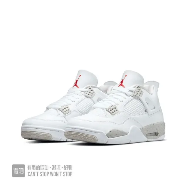 Air Jordan 4 Chaussures de Basketball Blanc Gris Tachetées 5