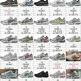 ASICS Gel-Kayano 14 أحذية جري بيضاء سوداء فضية