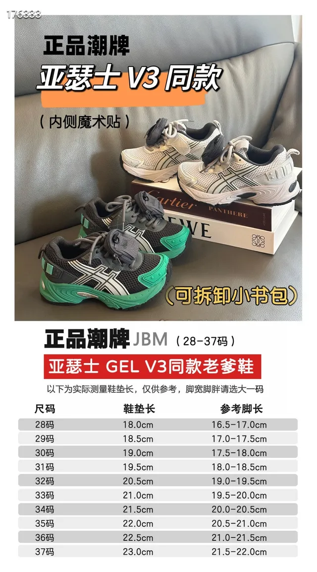 ASICS Gris Vert Chunky Silhouette Maille Et Superposition Synthétique Supérieure Sneakers Lifestyle 2