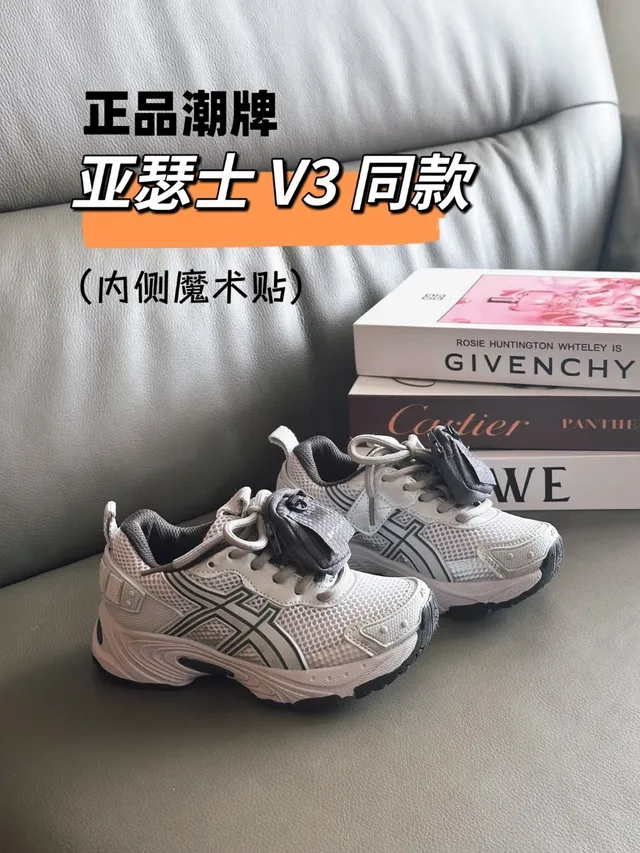 ASICS Gris Vert Chunky Silhouette Maille Et Superposition Synthétique Supérieure Sneakers Lifestyle 3