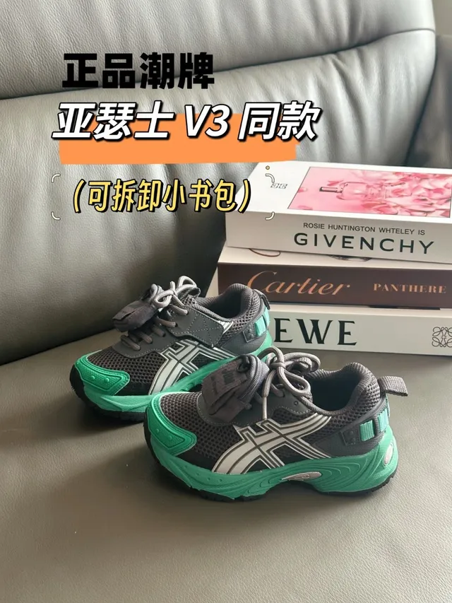 ASICS Gris Vert Chunky Silhouette Maille Et Superposition Synthétique Supérieure Sneakers Lifestyle 4
