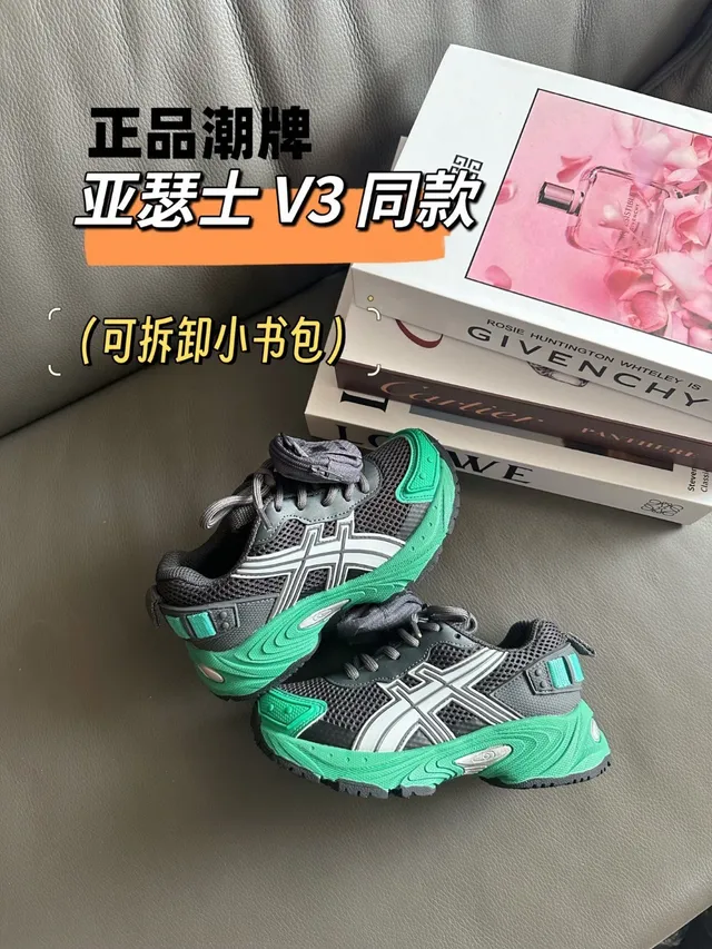 ASICS Gris Vert Chunky Silhouette Maille Et Superposition Synthétique Supérieure Sneakers Lifestyle 8