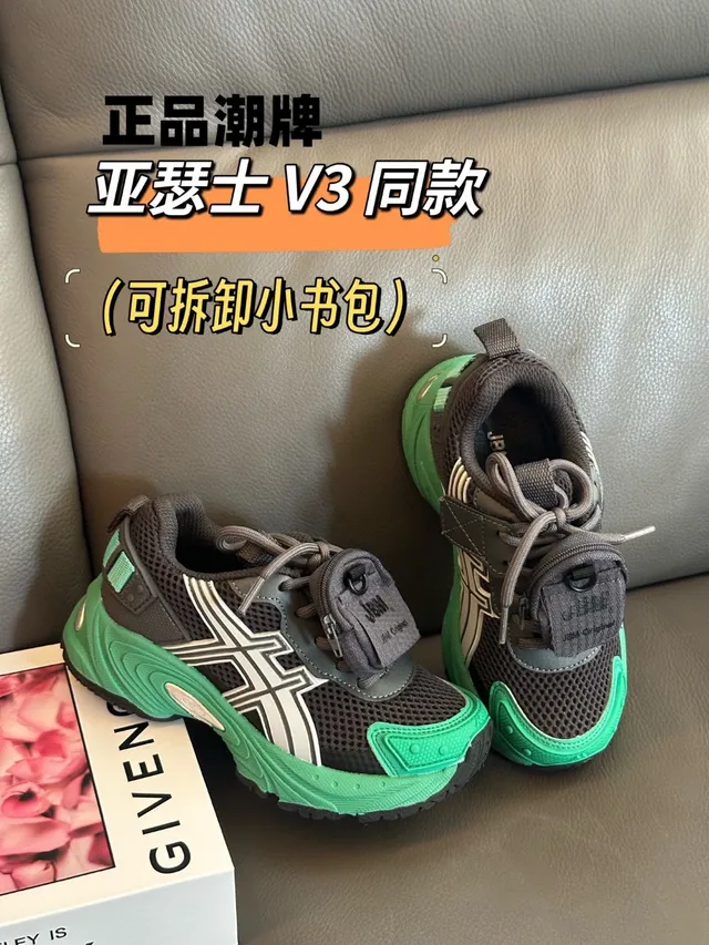 ASICS Gris Vert Chunky Silhouette Maille Et Superposition Synthétique Supérieure Sneakers Lifestyle 9