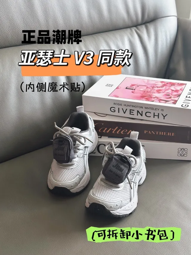 ASICS Gris Vert Chunky Silhouette Maille Et Superposition Synthétique Supérieure Sneakers Lifestyle 13