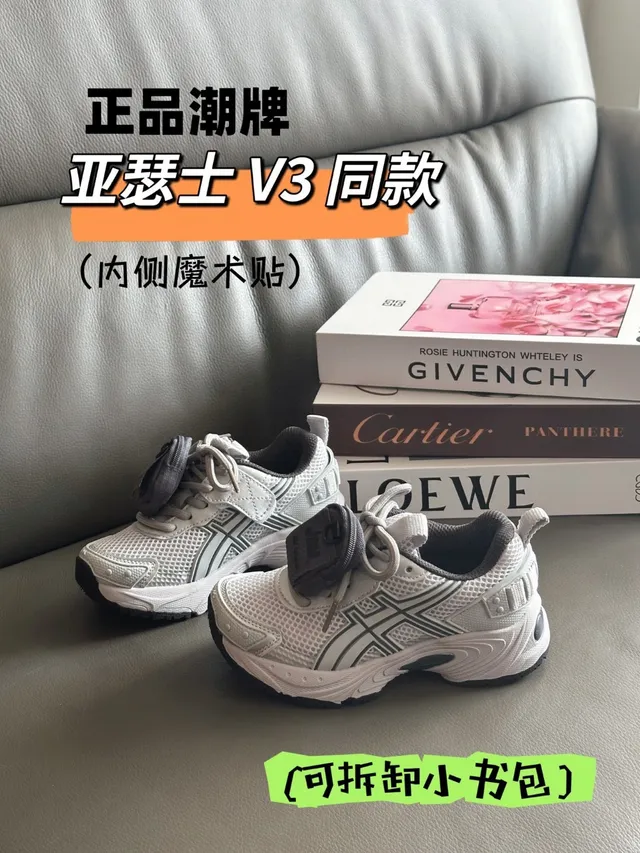 ASICS Gris Vert Chunky Silhouette Maille Et Superposition Synthétique Supérieure Sneakers Lifestyle 14