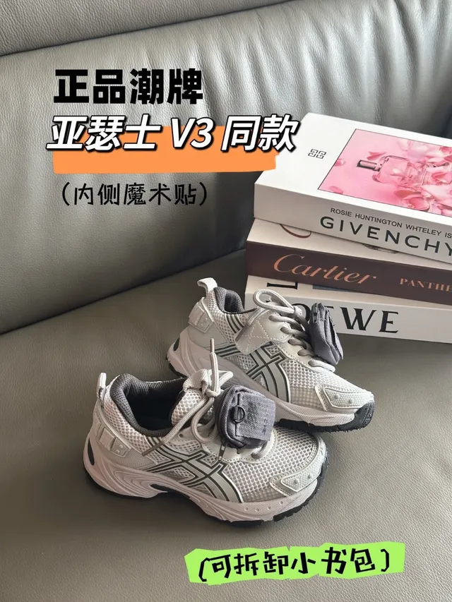 ASICS Gris Vert Chunky Silhouette Maille Et Superposition Synthétique Supérieure Sneakers Lifestyle 15