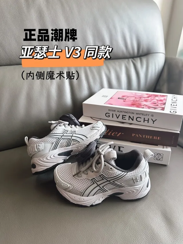 ASICS Gris Vert Chunky Silhouette Maille Et Superposition Synthétique Supérieure Sneakers Lifestyle 16