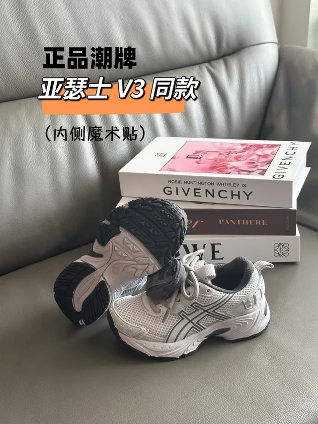 ASICS Gris Vert Chunky Silhouette Maille Et Superposition Synthétique Supérieure Sneakers Lifestyle 17