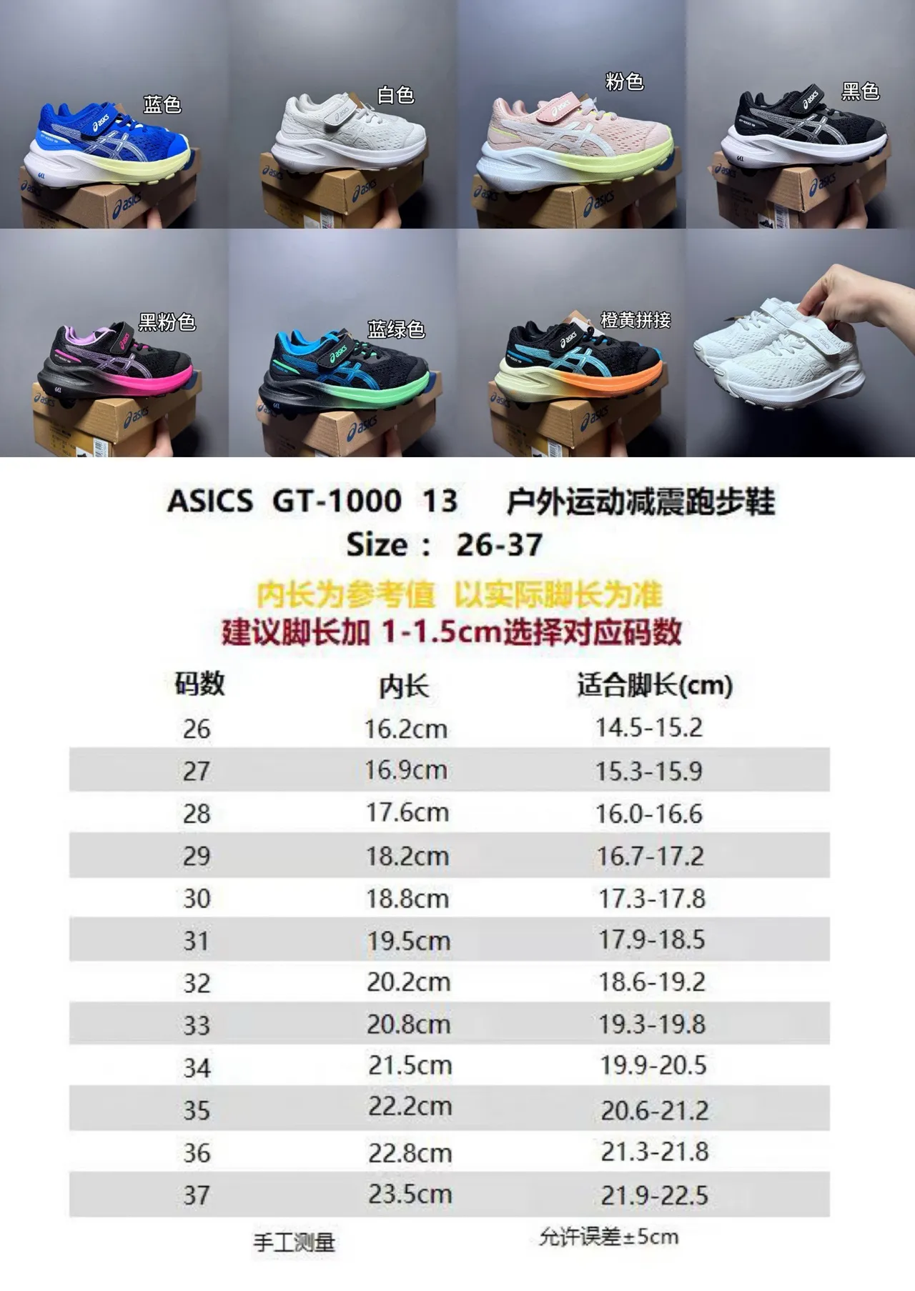ASICS GT-2160 Enfants Orange Jaune Dégradé Chaussures de running 2
