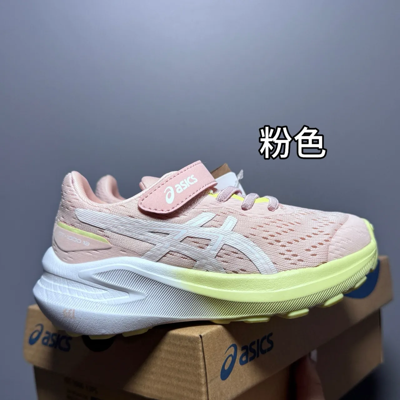 ASICS GT-2160 Enfants Orange Jaune Dégradé Chaussures de running 7