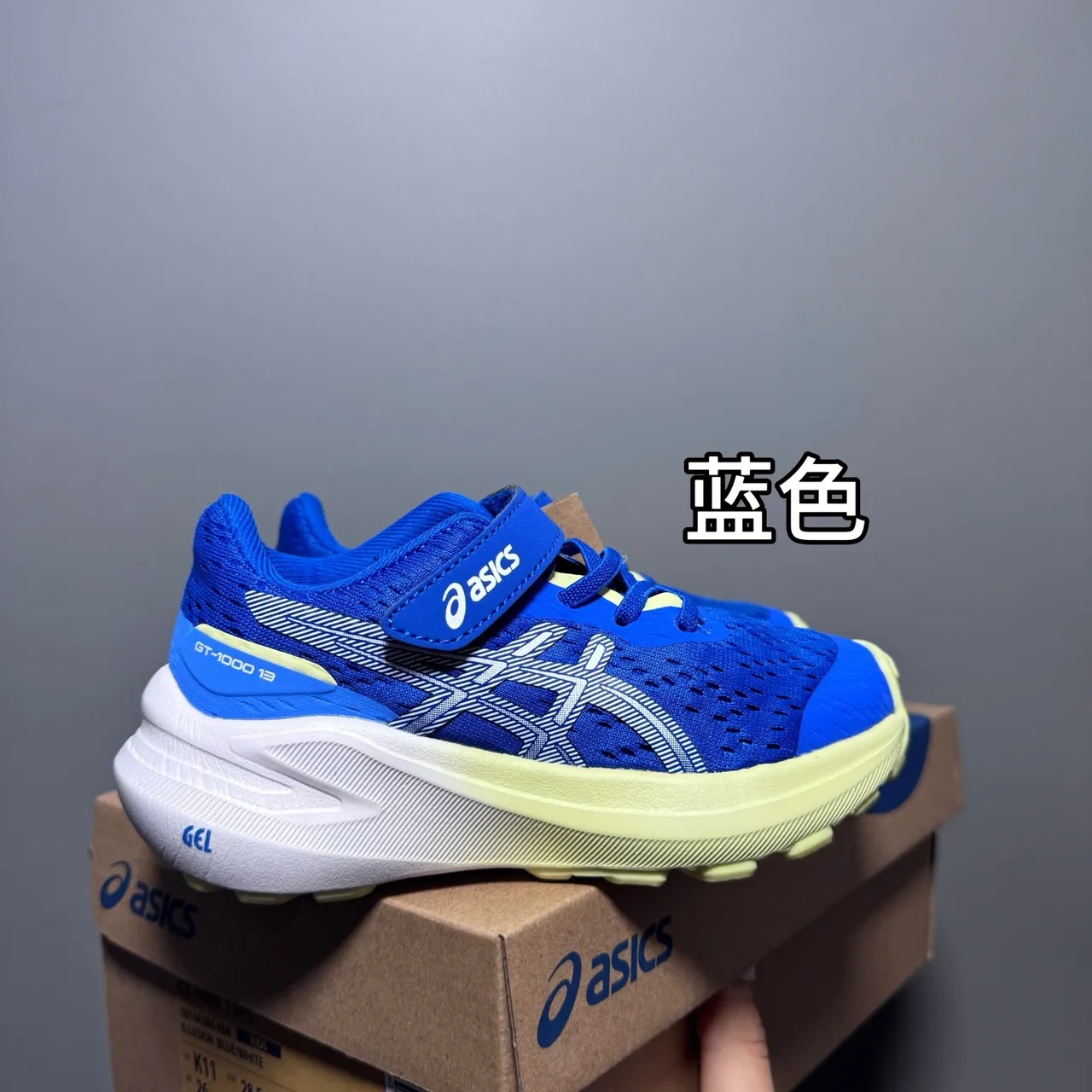 ASICS GT-2160 Enfants Orange Jaune Dégradé Chaussures de running 9