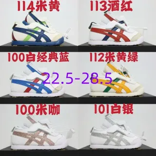 ASICS أبيض أزرق بدون أربطة شريط فيلكرو نقشة النمر لوجو سنيكرز لايف ستايل