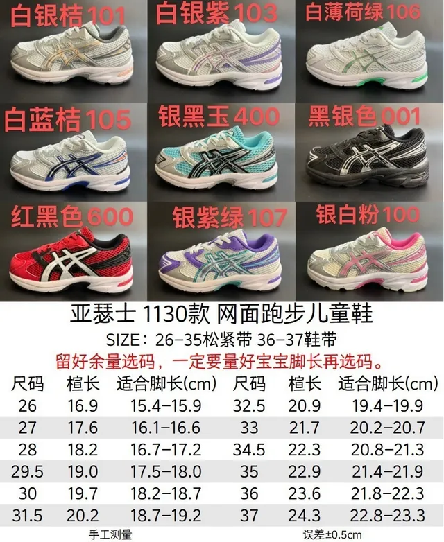 ASICS Branco Azul tênis de corrida low-top de malha e sintético superior 2