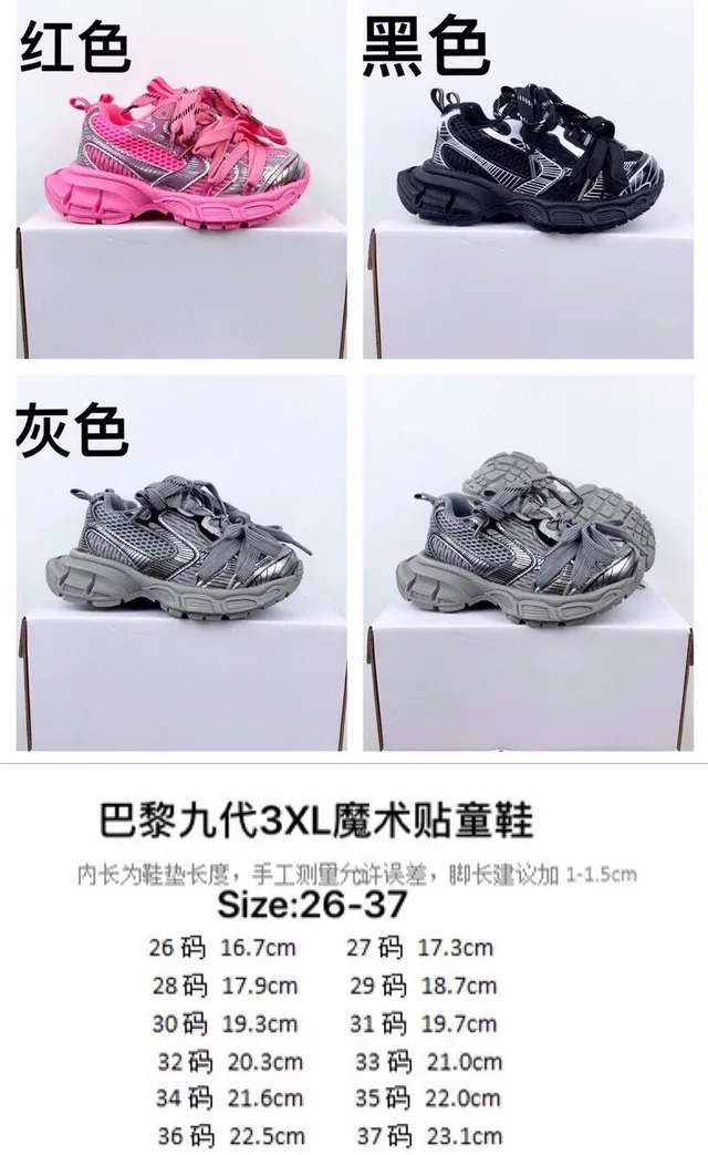 Balenciaga Track Trainer حذاء رياضي وردي وفضي سميك 2