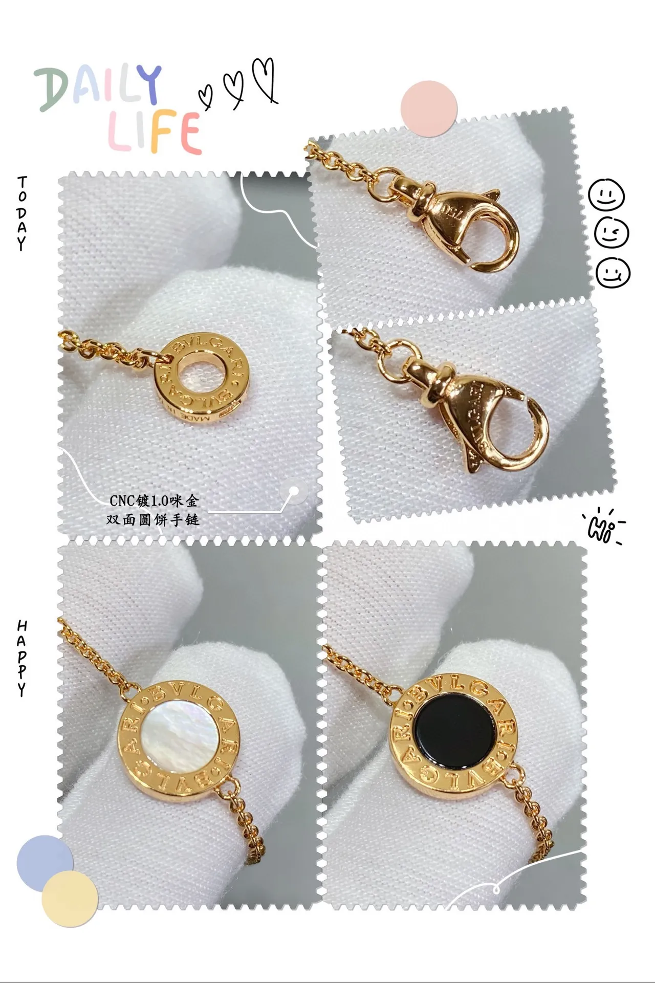 Bvlgari B.zero2 Double-Ring Enamel Center Gold Chain Bracelet 8