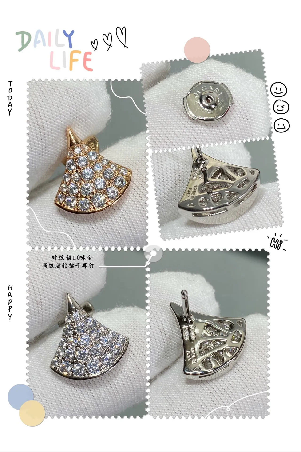 Bvlgari Divas’ Dream boucles d'oreilles en forme d'éventail Pavé de cristaux 4