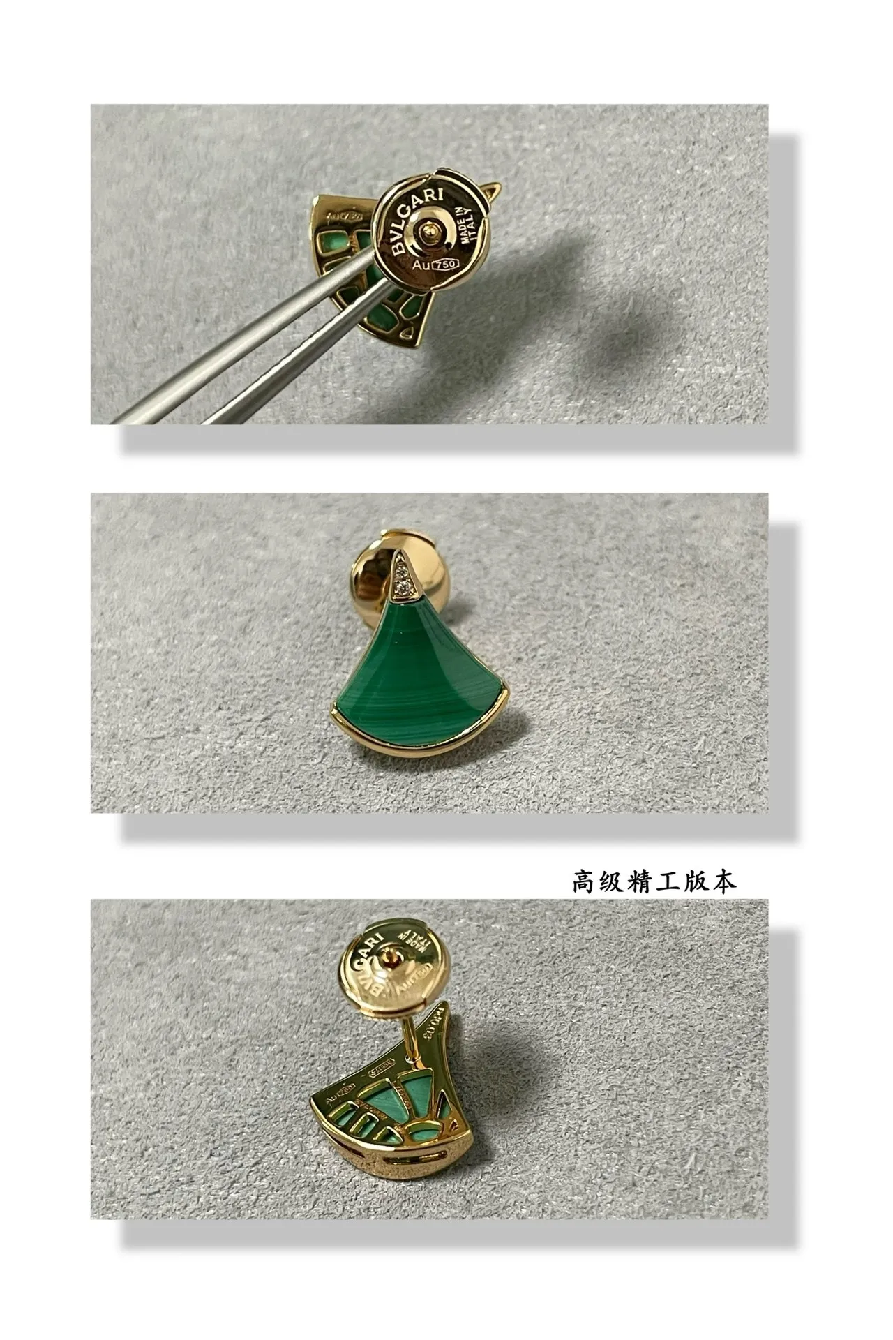 Bvlgari Divas’ Dream Boucles d'Oreilles Malachite et Doré en Forme d'Éventail 2