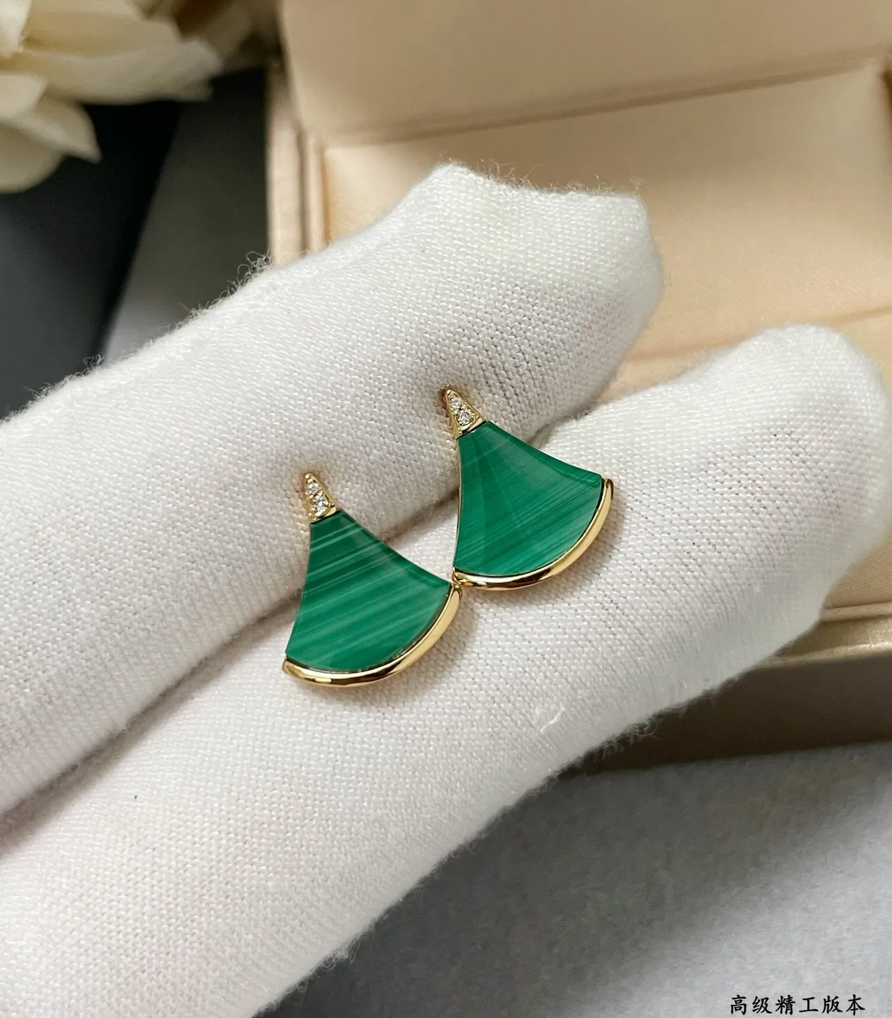 Bvlgari Divas’ Dream Boucles d'Oreilles Malachite et Doré en Forme d'Éventail 8