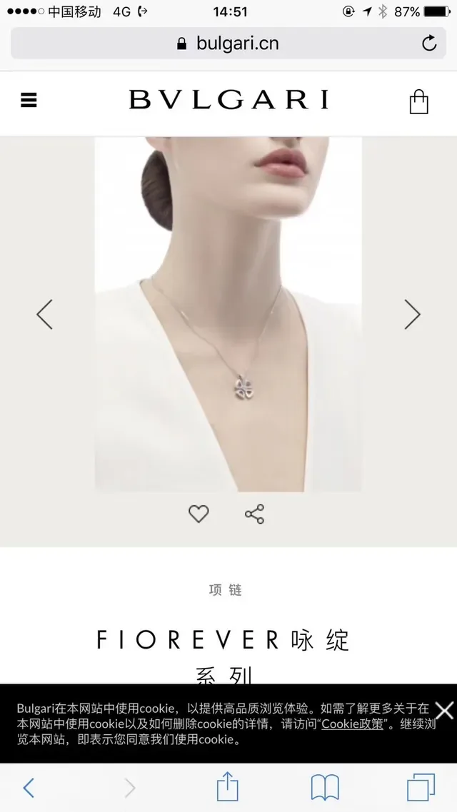 Bvlgari Fiorever Colar com Pingente Floral Pavé 5