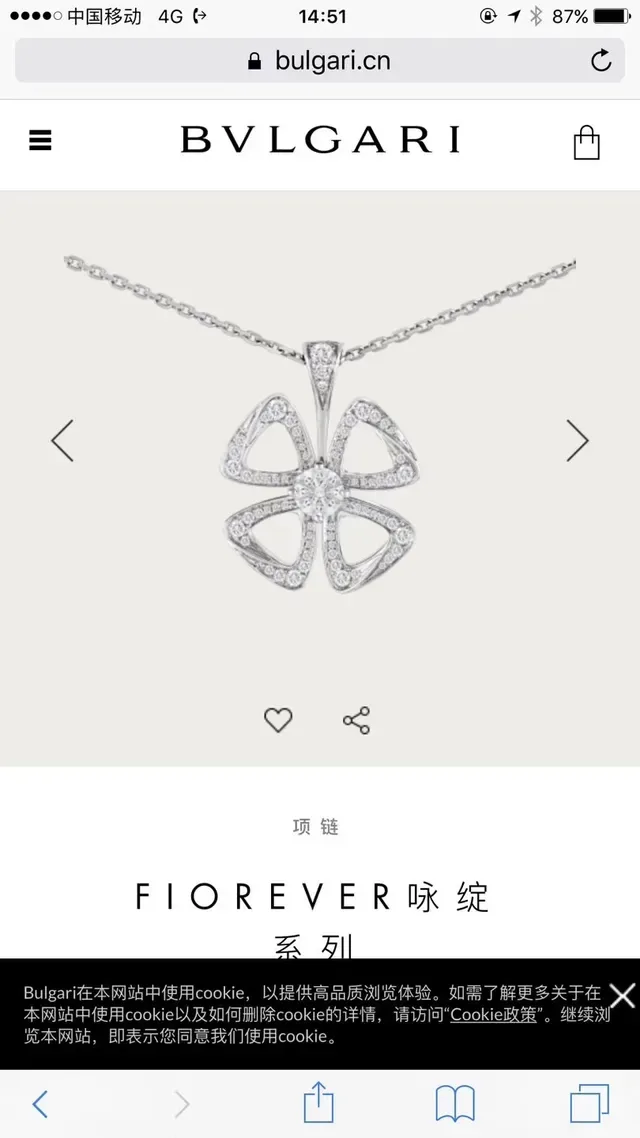 Bvlgari Fiorever Colar com Pingente Floral Pavé 7