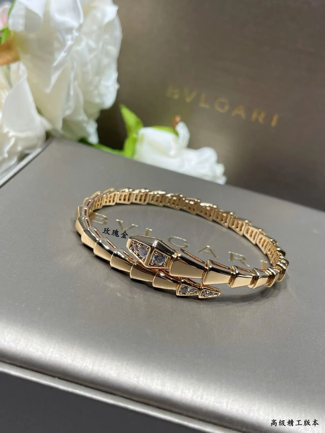 Bvlgari Or Marron Articulé Tubogas Motif Tête Serpentine Bracelet 4