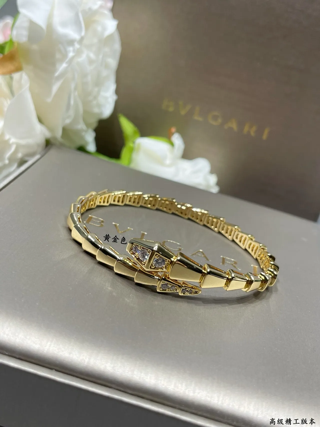 Bvlgari Or Marron Articulé Tubogas Motif Tête Serpentine Bracelet 5