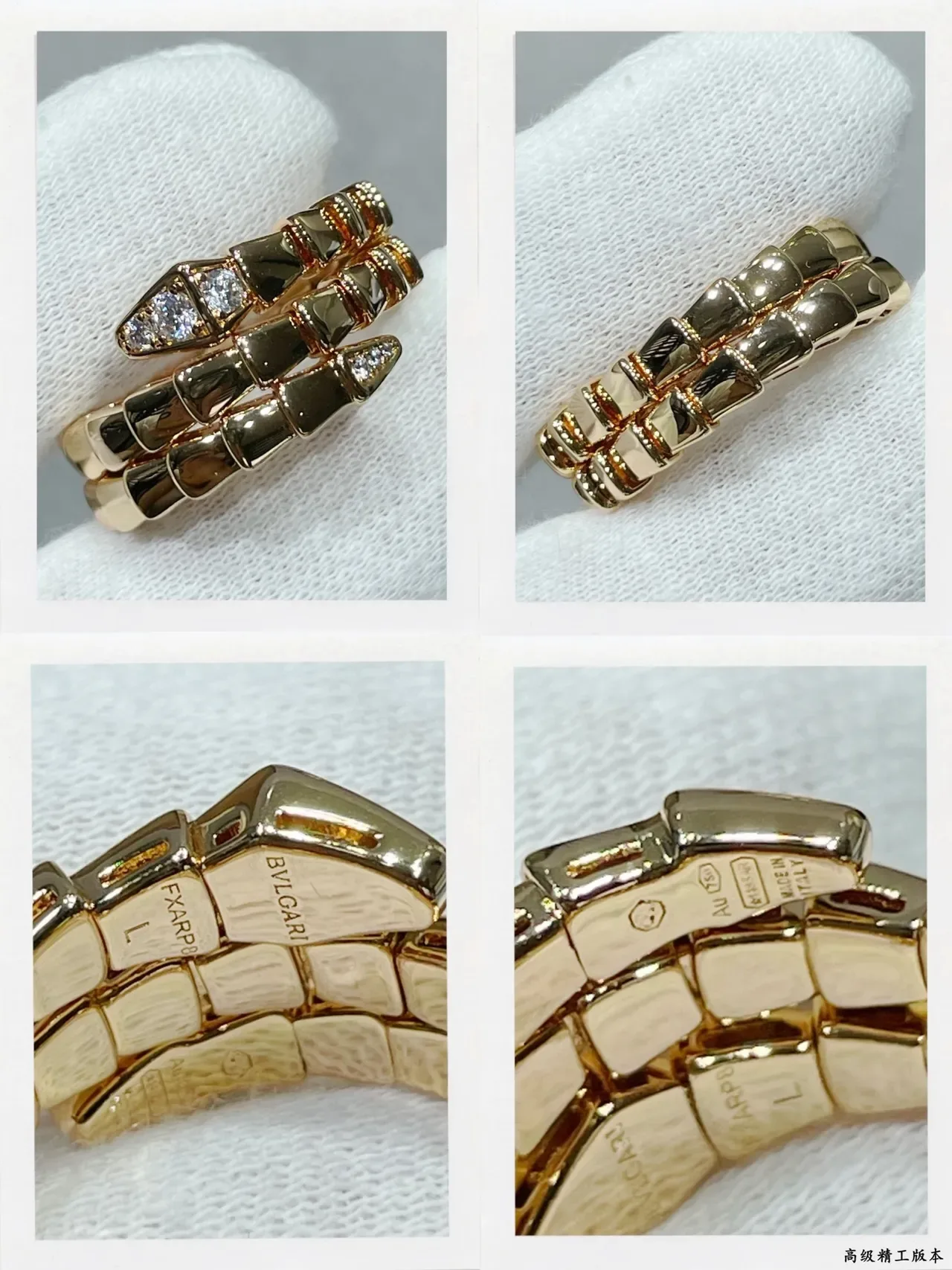Bvlgari Serpenti Coiled Diamond-Eye Bagues en Or 3
