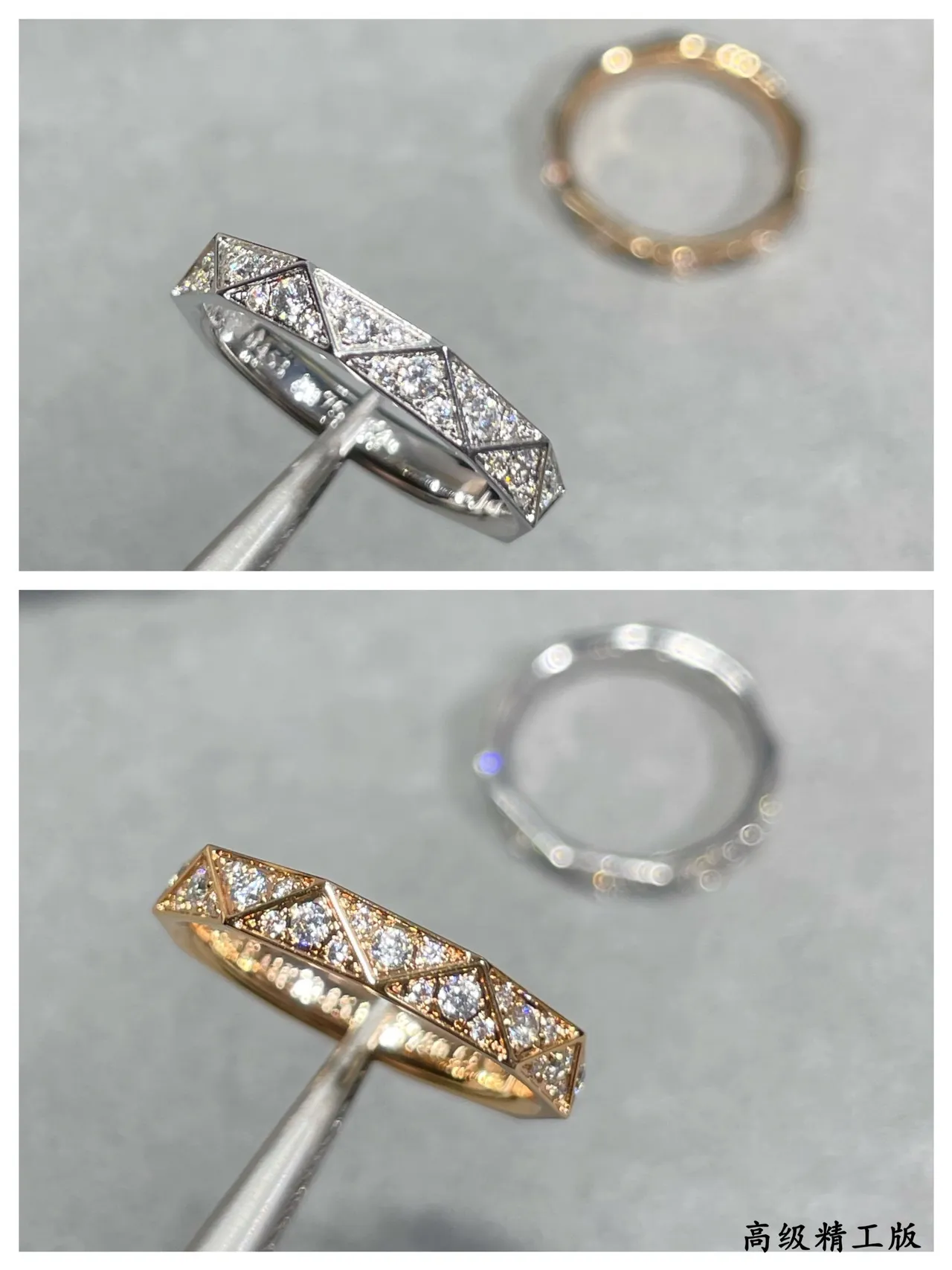 Cartier Juste un Clou et Collection Love Bagues de diamants facettées géométriques Pavé 2