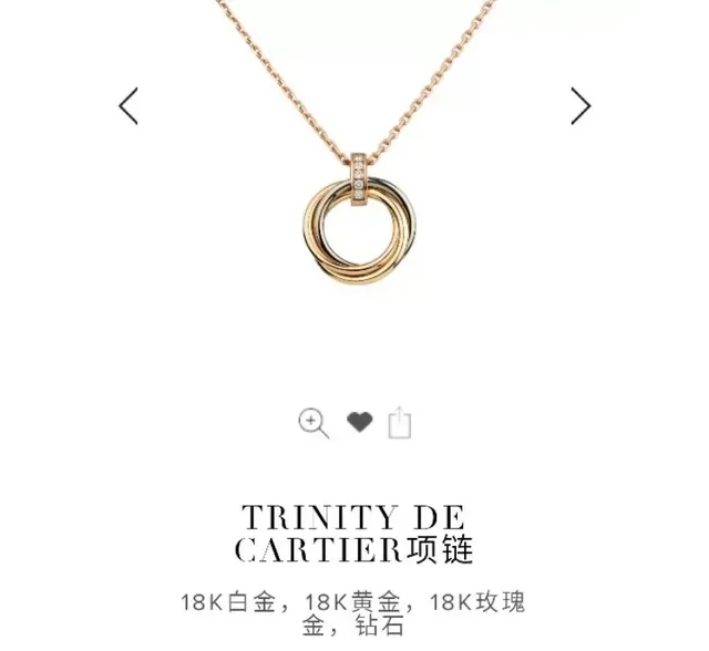 Cartier Trinity Triple Interlocking Rings Diamond Bail Necklace 2