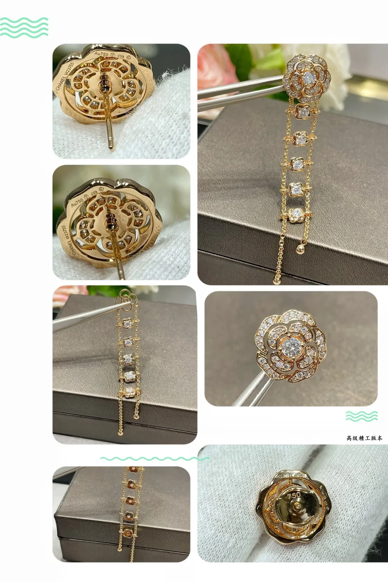Chanel Camellia Pavé Diamond Drop Earrings 2