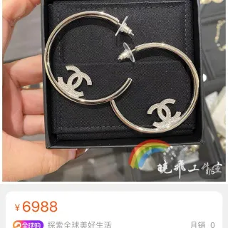 Chanel चांदी का बड़ा हूप Pavé-Set Interlocking CC Logo कर्णफूल