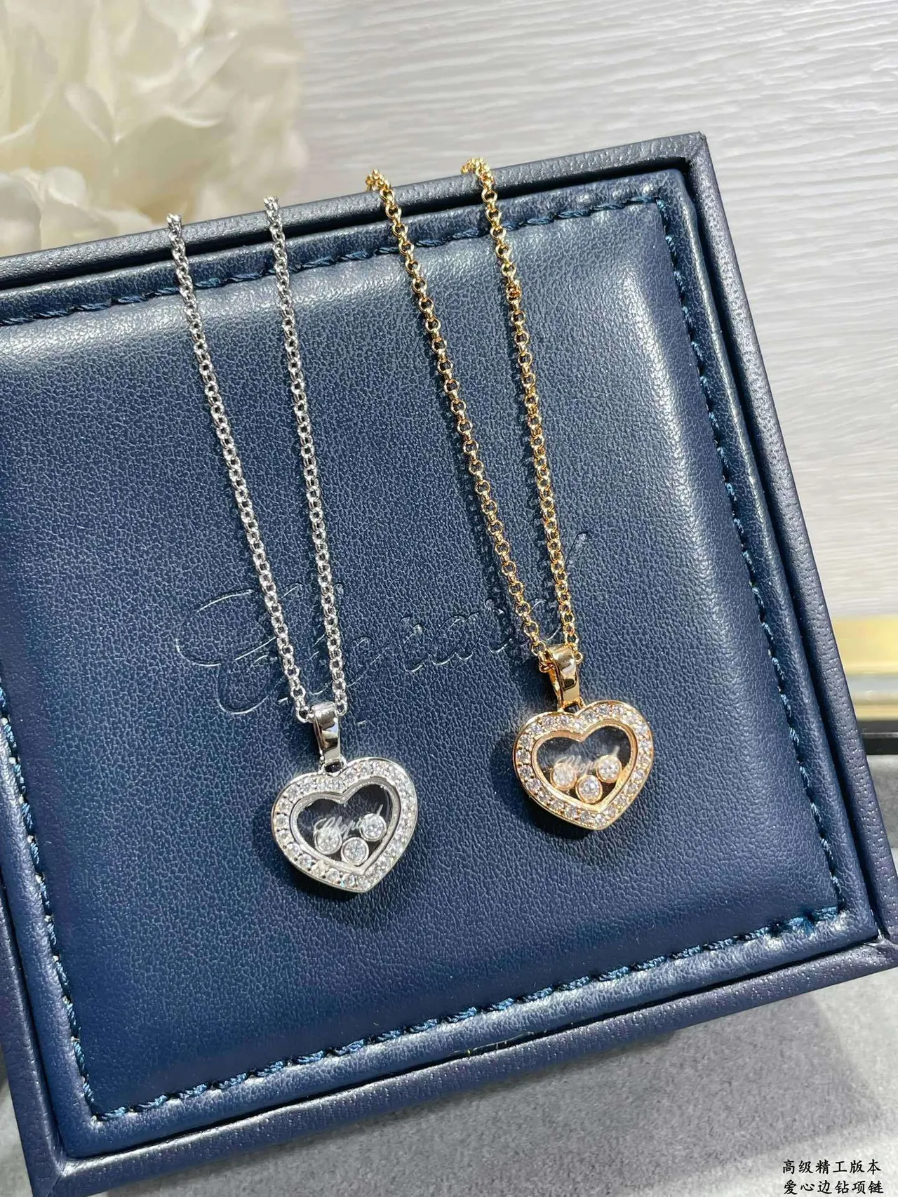 Chopard Happy Hearts Heart-Shaped Crystal Pendant Necklaces 4
