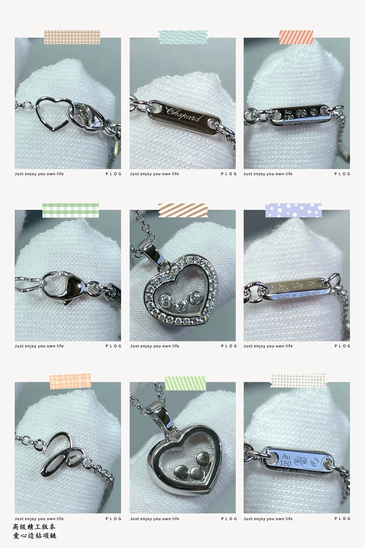 Chopard Happy Hearts Heart-Shaped Crystal Pendant Necklaces 5