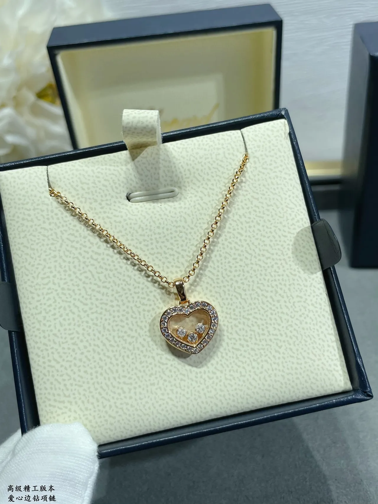 Chopard Happy Hearts Heart-Shaped Crystal Pendant Necklaces 6
