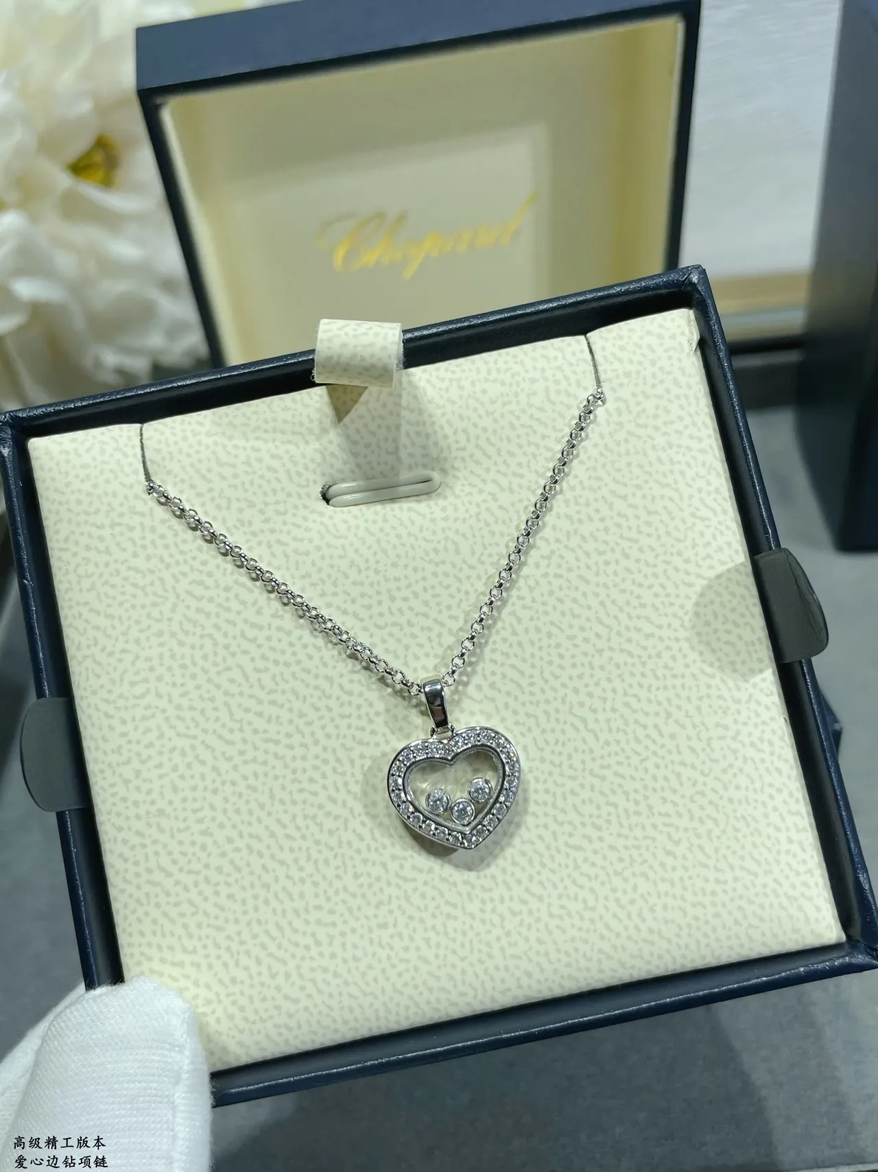Chopard Happy Hearts Heart-Shaped Crystal Pendant Necklaces 7