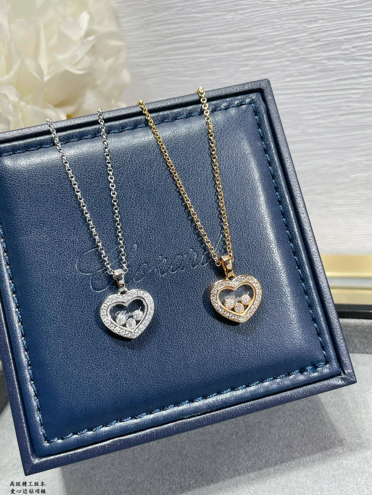Chopard Happy Hearts Heart-Shaped Crystal Pendant Necklaces 8