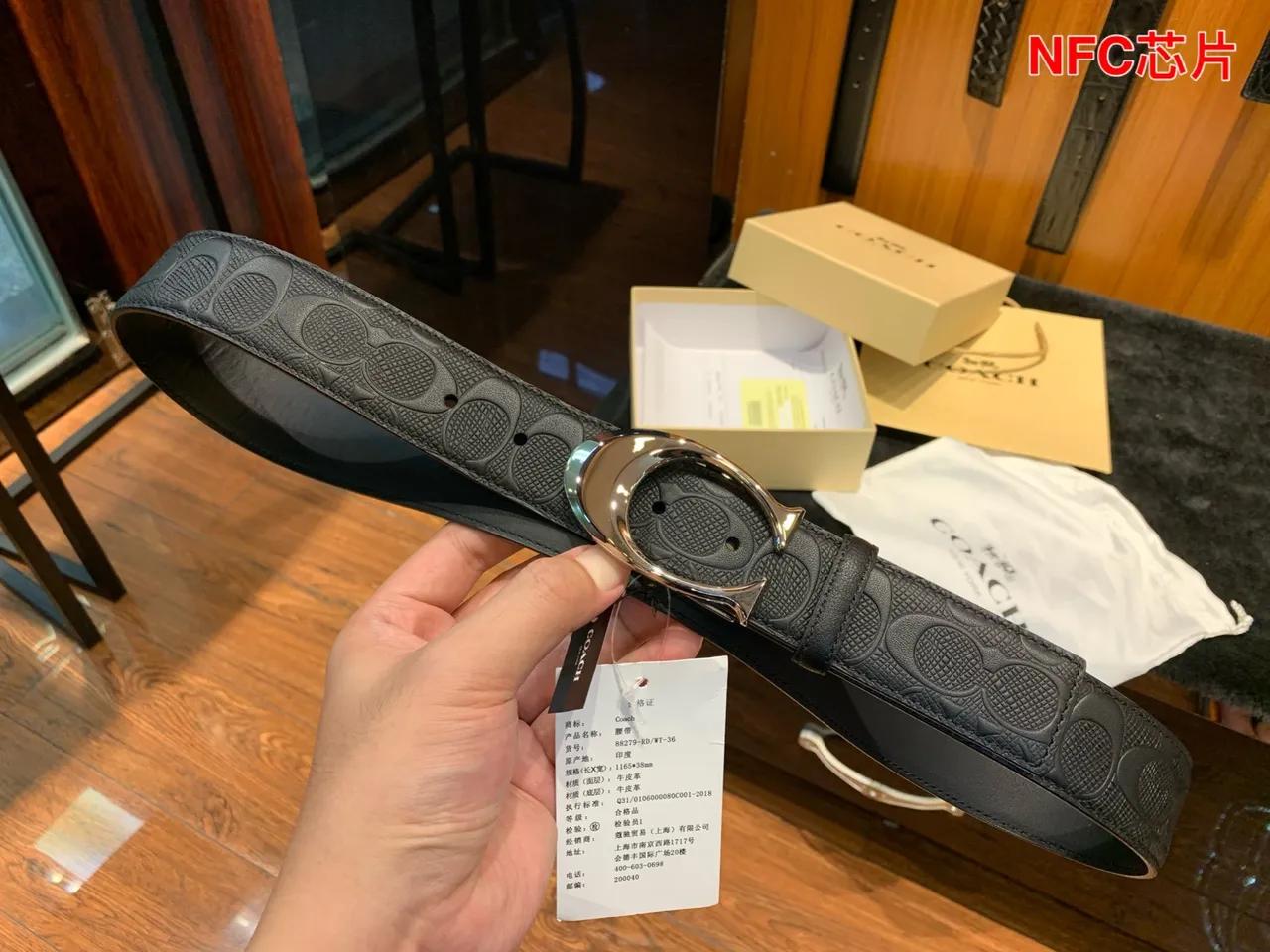 Coach Signature Oval Buckle Belt Black Leather Belt 3